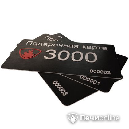 Подарочный сертификат - лучший выбор для полезного подарка Подарочный сертификат 3000 рублей в Качканаре